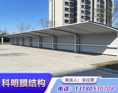 承德小区充电桩膜结构