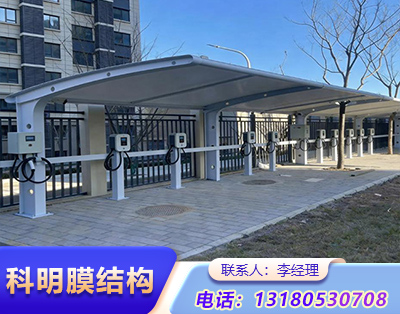承德汽车充电桩膜结构