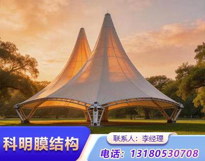 承德公园景观膜结构