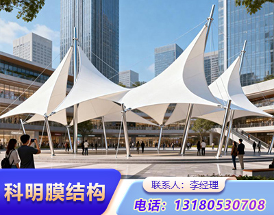 承德景观膜结构