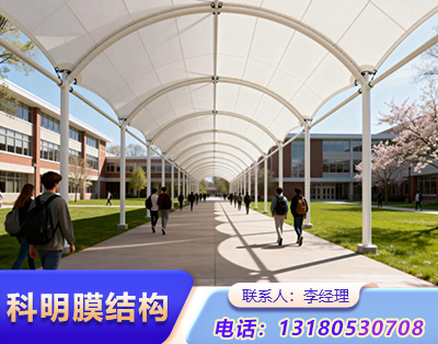 承德张拉膜结构定制